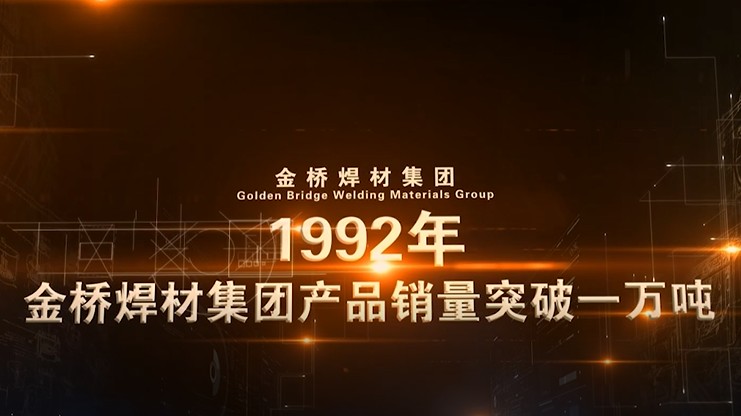 1992年 1992年