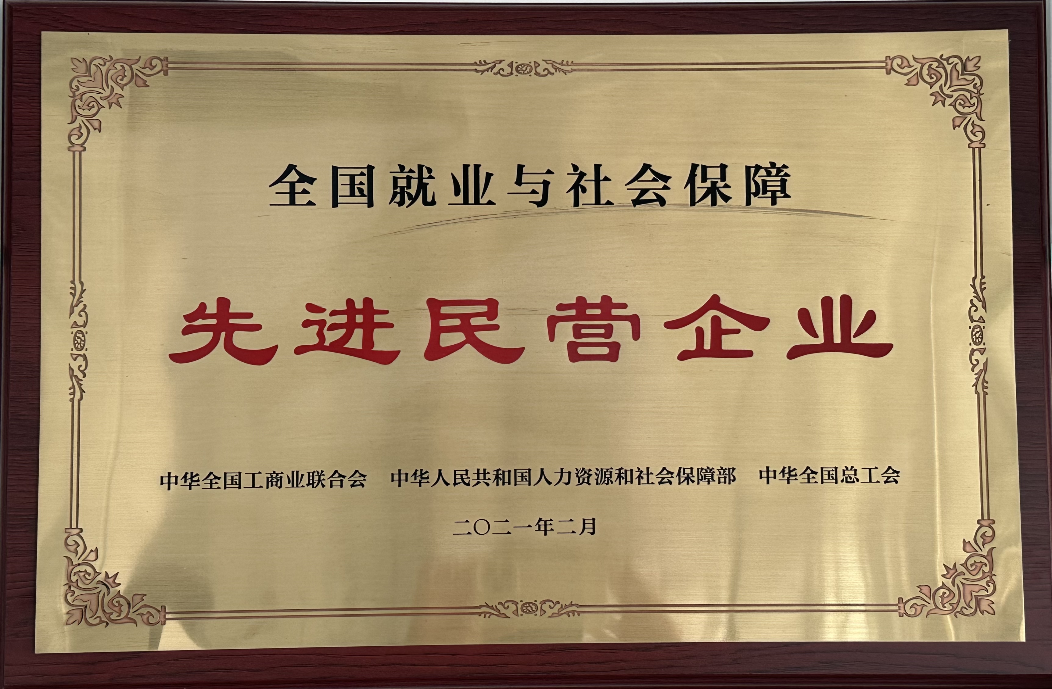 2021年 2021年