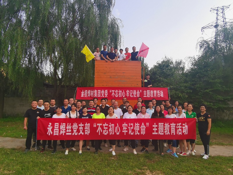 bevictor伟德官网-韦德官方网站