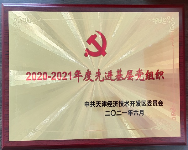 bevictor伟德官网-韦德官方网站