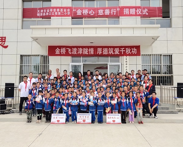 IMG_20210625_140052_nwUpPY bevictor伟德官网-韦德官方网站