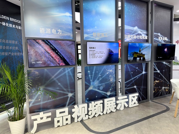 微信图片_20240813152921 bevictor伟德官网-韦德官方网站